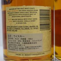 【2本セット】MONKEY SHOULDER（モンキー ショルダー）ザ オリジナル バッチ 27 40％ 700ml O24C190052_画像5