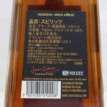 1円~Jose Cuervo（ホセ クエルボ）1800 アネホ 40％ 750ml O24C210010_画像5