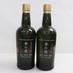 【2本セット】季の美 京都ドライジン 45％ 700ml O24C190009