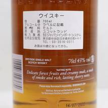 BENROMACH（ベンロマック）10年 43％ 700ml G24C150050_画像5