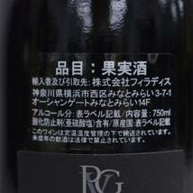 PIERRE GIRARDIN（ピエール ジラルダン）ボーヌ プルミエ クリュ レ ゼプノ 2018 13％ 750ml G24C170018_画像5