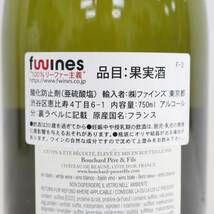 BOUCHARD PERE＆FILS（ブシャール ペール エ フィス）シュヴァリエ モンラッシェ グランクリュ 2018 13.5％ 750ml X24C260064_画像5