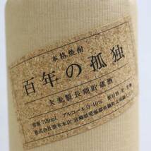 百年の孤独 大麦製長期貯蔵酒 40％ 720ml 詰日21.04（重量 1229g）T24C190220_画像2