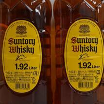 【2本セット】SUNTORY（サントリー）角 40％ 1920ml N24C220018_画像2