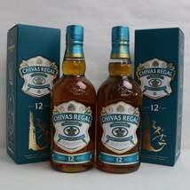 【2本セット】CHIVAS REGAL（シーバスリーガル）12年 ミズナラ スペシャルエディション 40％ 700ml N24C220022_画像1