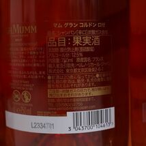 【6本セット】G.H.MUMM（マム）グラン コルドン ロゼ 12.5％ 750ml O24C260087_画像6