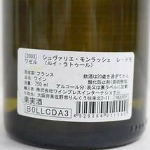 1円~LOUIS LATOUR（ルイラトゥール）シュヴァリエ モンラッシェ レ ドモワゼル グランクリュ 2003 14％ 750ml J24C090001_画像5