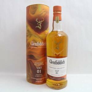 1円~Glenfiddich（グレンフィディック）パーペチュアルコレクション VAT01 スムース＆メロウ 40％ 1000ml N24B240014