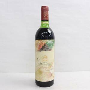 Chateau Mouton Rothschild（シャトー ムートン ロートシルト）1979 12％ 750ml ※ラベル汚れ S24C010034