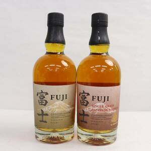 【2本セット】KIRIN（キリン）富士 FUJI 各種（シングルモルト 46％ 700ml 等）S24C250034