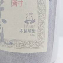 森伊蔵 かめ壺焼酎 25度 1800ml ※和紙キズ O23A210004_画像6