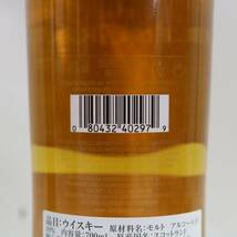 GLEN GRANT（グレン グラント）10年 40％ 700ml X24C280088_画像5