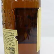 SUNTORY（サントリー）山崎 12年 旧 43% 700ml ※ラベル剥がれ F24C240001_画像7