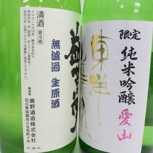 【2本セット】日本酒各種（益荒男 山廃 純米 無濾過 生原酒 山純生 おりがらみ 18度 1800ml 製造24.02 等）G24C150172の画像6