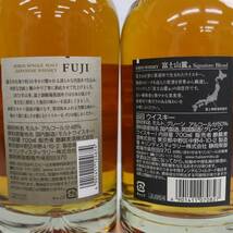 【2本セット】KIRIN（キリン）各種（富士 FUJI シングルモルト 46％ 700ml 等）S24C210011_画像5