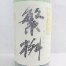 繁枡 純米大吟醸 50 16度 1800ml 製造23.12 F24C200003_画像2