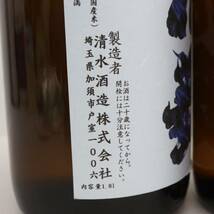 【2本セット】亀甲 花菱 純米 生原酒 無濾過中取り 17度以上18度未満 1800ml 製造24.03 G24C150125_画像6