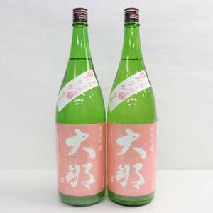 【2本セット】大那 純米吟醸 春摘み新酒 おりがらみ 一貫造り 16度 1800ml 製造24.03 G24C150053