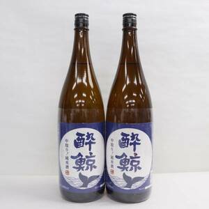 【2本セット】酔鯨 中取り 純米酒 15度 1800ml 製造23.12 G24C150108