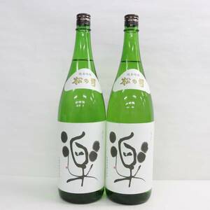 【2本セット】松の司 純米吟醸 楽 2023 15度 1800ml 製造24.02 G24C150079