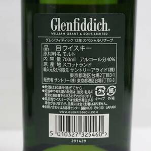 1円~Glenfiddich（グレンフィディック）12年 スペシャル リザーブ 40％ 700ml W24C260005の画像5