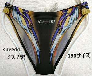 【150】speedo アクアブレード 競パン ハイカット 競泳水着 黒柄 150サイズ ビキニ ブーメラン 浮かび模様矢印 水泳パンツ スピードミズノ