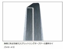 1円スタート送料無料！グローブライド カープCARP ステンボーンプライヤー 190 PSE-002　ダイワ カープ 釣り ルアー プライヤー ソルト_画像6