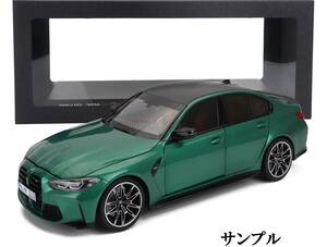 ミニカー 1/18 BMW 3シリーズ M3 ミニチャンプス