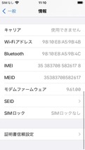 SIMロック解除済みです。