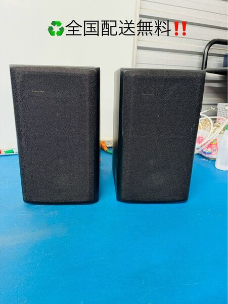 全国配送無料!★Panasonic★3WAY スピーカー SB-CH55 ペア