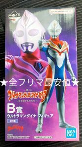 一番くじウルトラマン 光を宿すものたちへ　B賞　ウルトラマンダイナ　フィギュア　下位賞タオル1枚　合計2個セット　未開封品