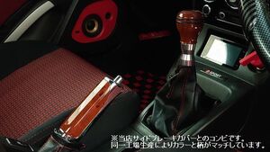 3色より選択/高品質 汎用シフトノブtype8AT車やMT車に ウッド カーボン調 木目 シルバー シフトレバー ジムニー 軽トラ ハイゼット コペン