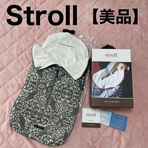 Stroll ストロール ベビーカー フットマフ 赤ちゃん 育児 コンビ combi アップリカ