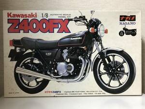 ナガノ 1/８ オートバイシリーズNO11 『 kawasaki Z400FX』　未使用品
