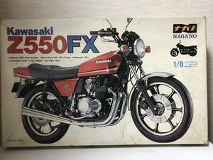 ナガノ 1/８ オートバイシリーズNO13 『 kawasaki Z550FX』　未使用品