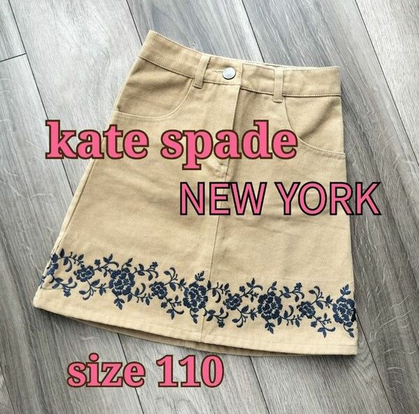 ケイトスペード　kate spade　スカート　刺繍　110