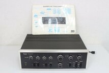 ▲Sansui サンスイ ステレオアンプ AU-7500_画像1