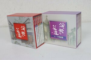 # enka. flower road CD-BOX together 