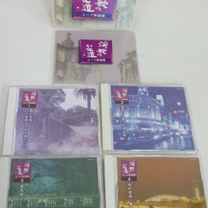 ■演歌の花道 CD-BOXまとめての画像8