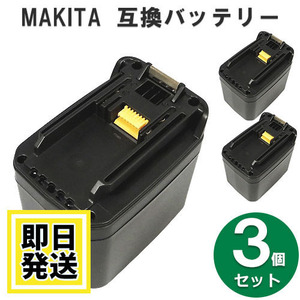 B2430 セール マキタ makita 24V バッテリー 3200mAh ニッケル水素電池 3個セット 互換品