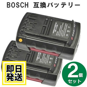 2607336893 セール ボッシュ BOSCH 36V バッテリー 5000mAh リチウムイオン電池 2個セット 互換品