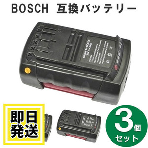 2607336029 セール ボッシュ BOSCH 36V バッテリー 5000mAh リチウムイオン電池 3個セット 互換品
