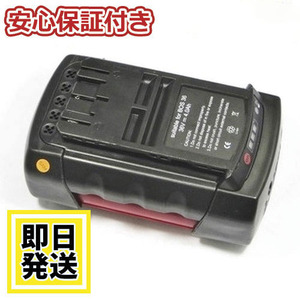 2607336893 セール ボッシュ BOSCH 36V バッテリー 5000mAh リチウムイオン電池 互換品