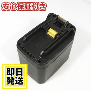 BH2433 セール マキタ makita 24V バッテリー 3200mAh ニッケル水素電池 互換品