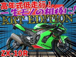 ■『オプション７万円分プレゼントキャンペーン』４月末まで開催■日本全国デポデポ間送料無料！カワサキ ZX-10R 41952 KRT グリーン 車体