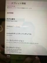 ♪♪【中古】YOGA Tablet 2-830L 59428222 SIMフリー　Androidタブレット LTE対応♪♪_画像7