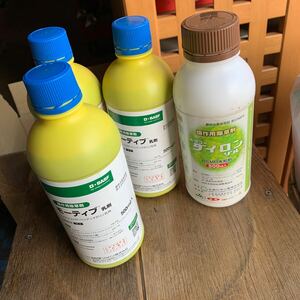 モーティブ乳剤ダイロンゾル除草剤 