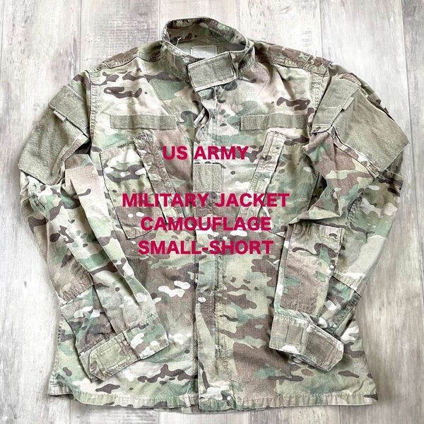 【ミリタリージャケット】US ARMY 古着 ヴィンテージ 米軍 アーミー カモフラ 迷彩柄 メンズ 匿名配送 S ショート丈