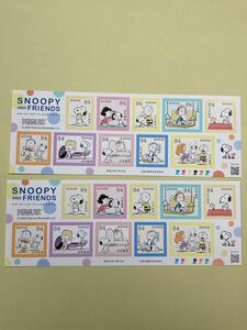 未使用★ グリーティング切手 SNOOPY スヌーピー 「スヌーピーとピーナッツのなかまたち 」84円×10枚 ×2シート 切手シート シール切手