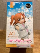 激レア　新品　未開封　ラブライブ！ SPM スーパー プレミアム フィギュア 高坂穂乃果　Snow halation　プライズ品　セガ Honoka Kosaka_画像1